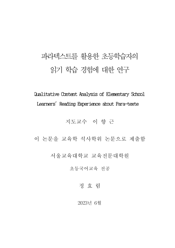 미리보기 이미지 3번째