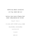미리보기 이미지 3번째
