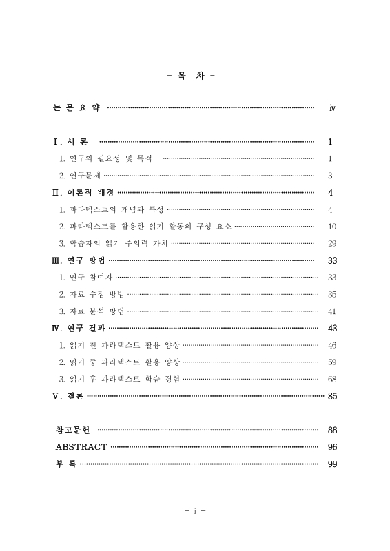 미리보기 이미지 5번째