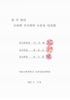 미리보기 이미지 4번째