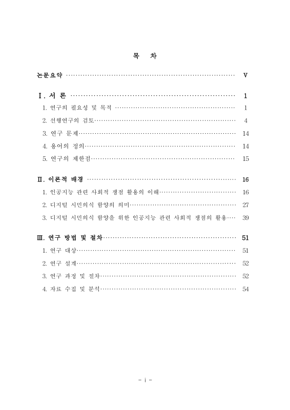 미리보기 이미지 5번째