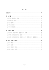 미리보기 이미지 5번째
