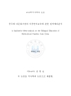미리보기 이미지 3번째