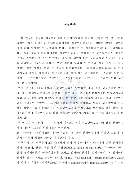 미리보기 이미지 5번째
