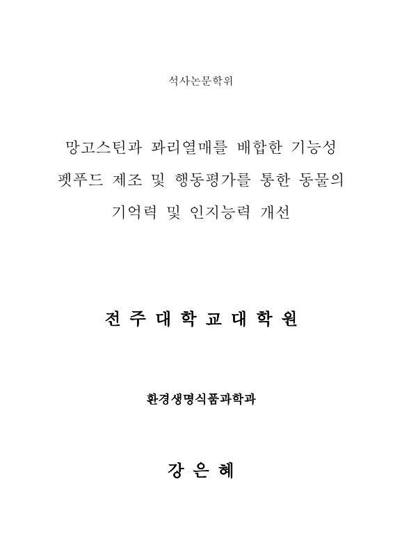 미리보기 이미지 3번째