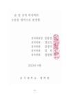 미리보기 이미지 4번째