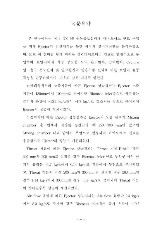 미리보기 이미지 5번째