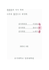 미리보기 이미지 4번째
