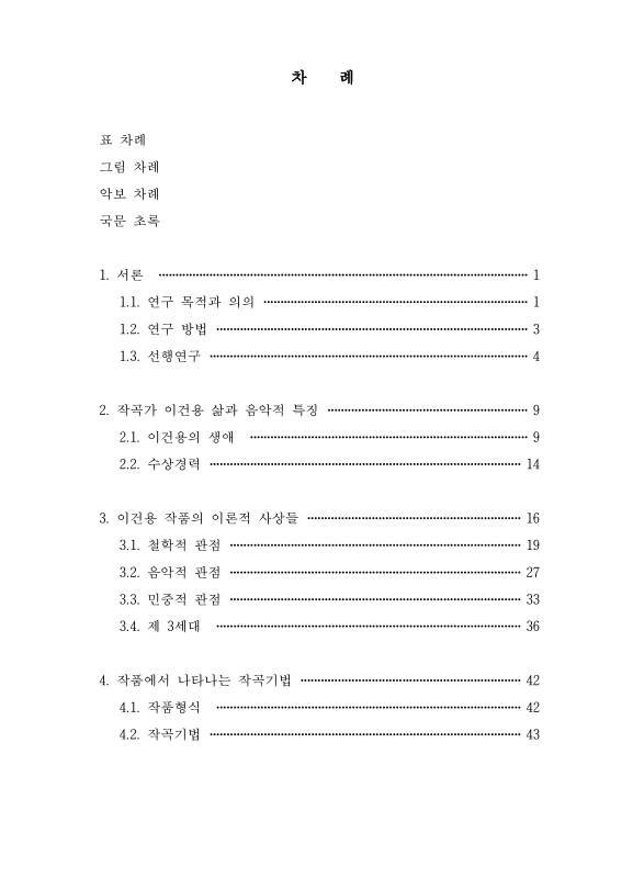 미리보기 이미지 5번째