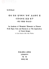 미리보기 이미지 2번째