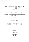 미리보기 이미지 3번째
