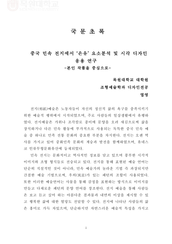 미리보기 이미지 5번째