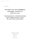 미리보기 이미지 2번째