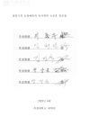 미리보기 이미지 4번째