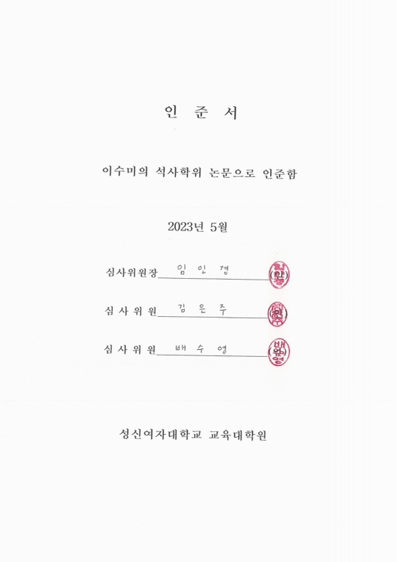 미리보기 이미지 4번째