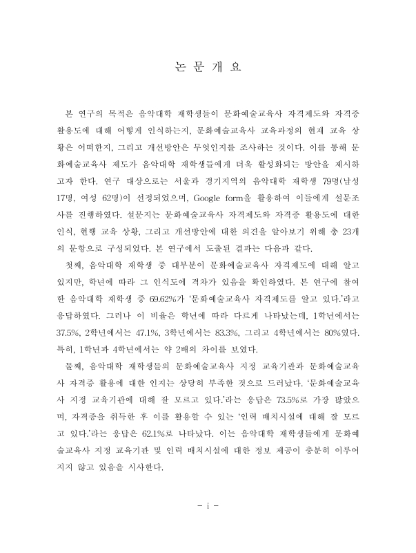 미리보기 이미지 5번째