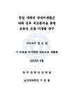 미리보기 이미지 3번째