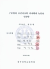 미리보기 이미지 4번째