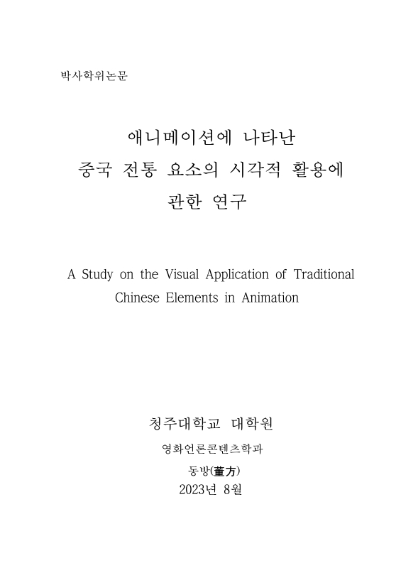 미리보기 이미지 2번째