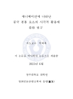 미리보기 이미지 3번째