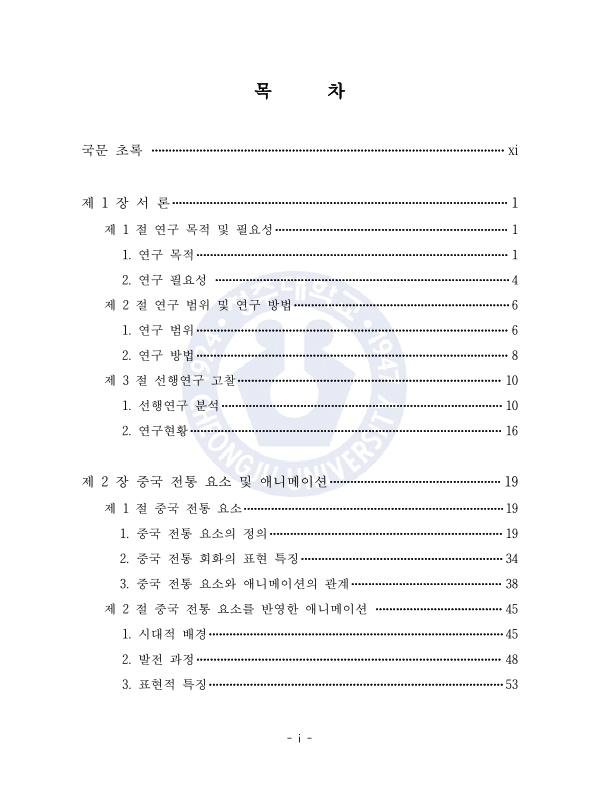미리보기 이미지 5번째
