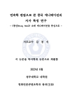 미리보기 이미지 3번째