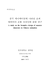 미리보기 이미지 2번째