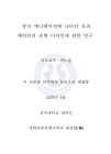 미리보기 이미지 3번째