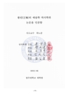 미리보기 이미지 4번째