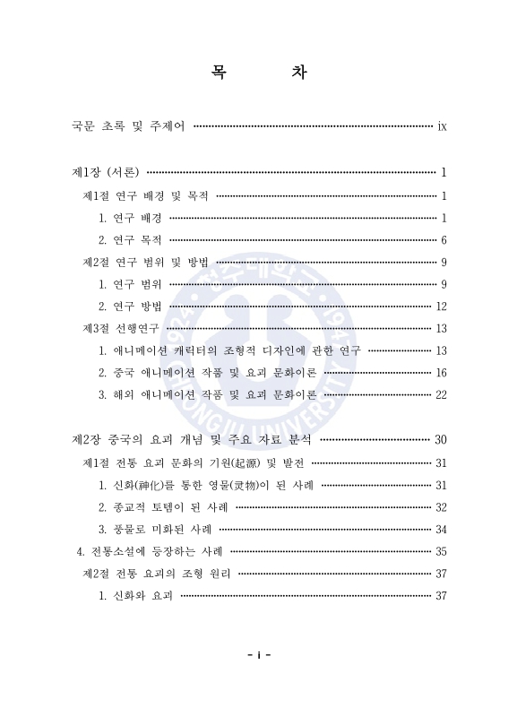 미리보기 이미지 5번째