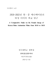 미리보기 이미지 2번째