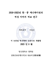 미리보기 이미지 3번째