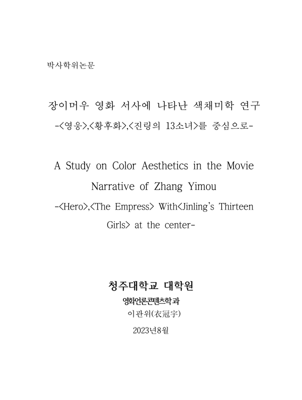 미리보기 이미지 2번째