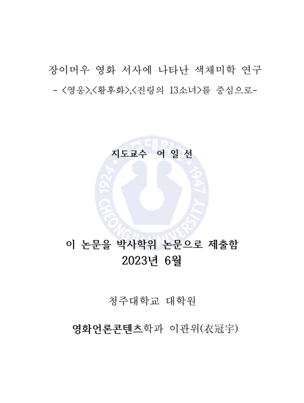 미리보기 이미지 3번째