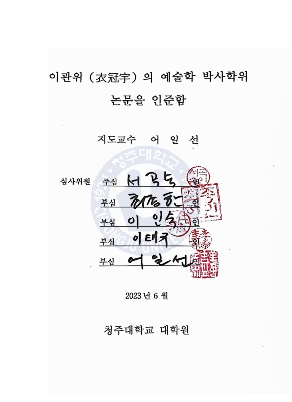 미리보기 이미지 4번째