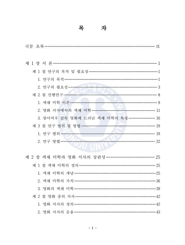 미리보기 이미지 5번째