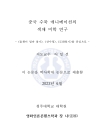 미리보기 이미지 3번째