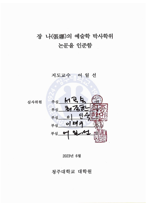 미리보기 이미지 4번째