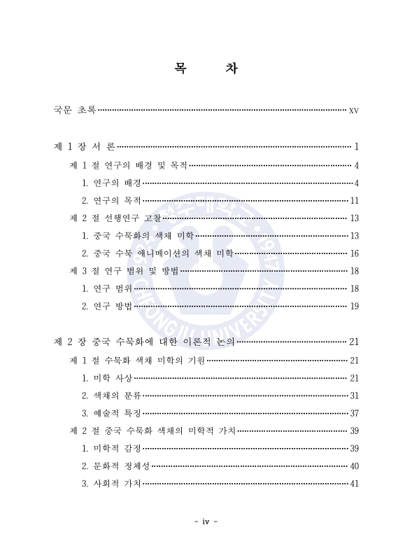 미리보기 이미지 5번째