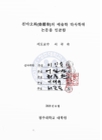미리보기 이미지 4번째