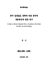 미리보기 이미지 2번째