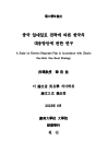 미리보기 이미지 3번째