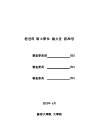 미리보기 이미지 4번째