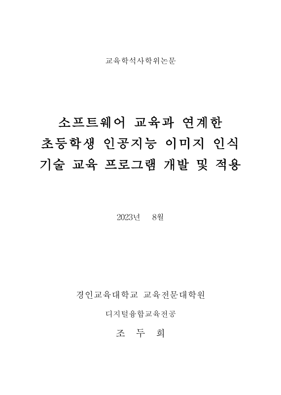 미리보기 이미지 2번째