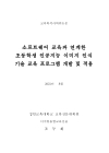 미리보기 이미지 2번째
