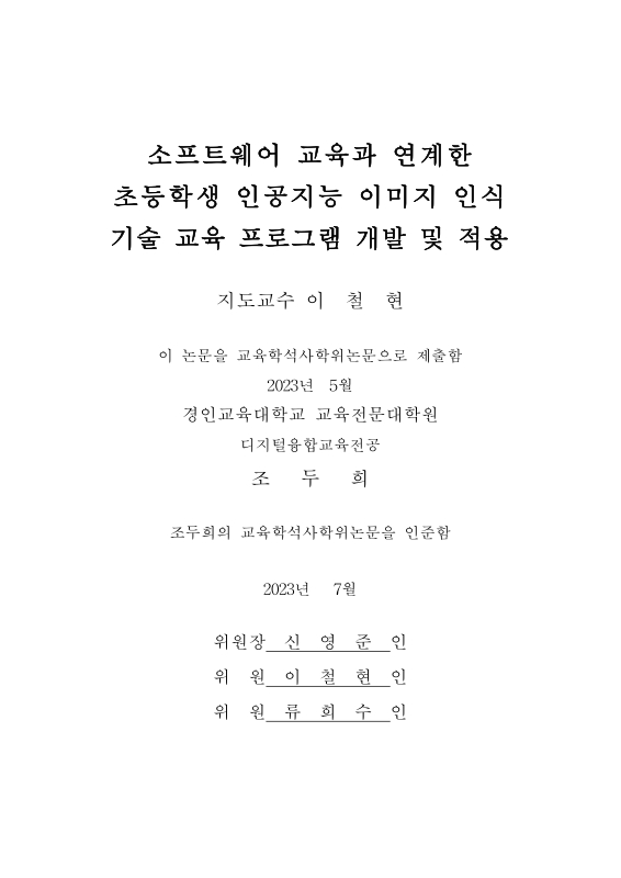 미리보기 이미지 3번째