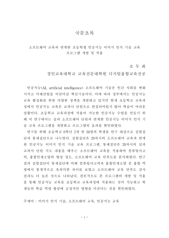 미리보기 이미지 4번째