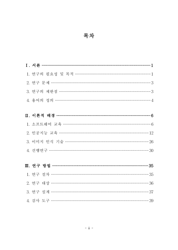 미리보기 이미지 5번째