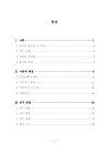 미리보기 이미지 5번째