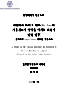 미리보기 이미지 2번째